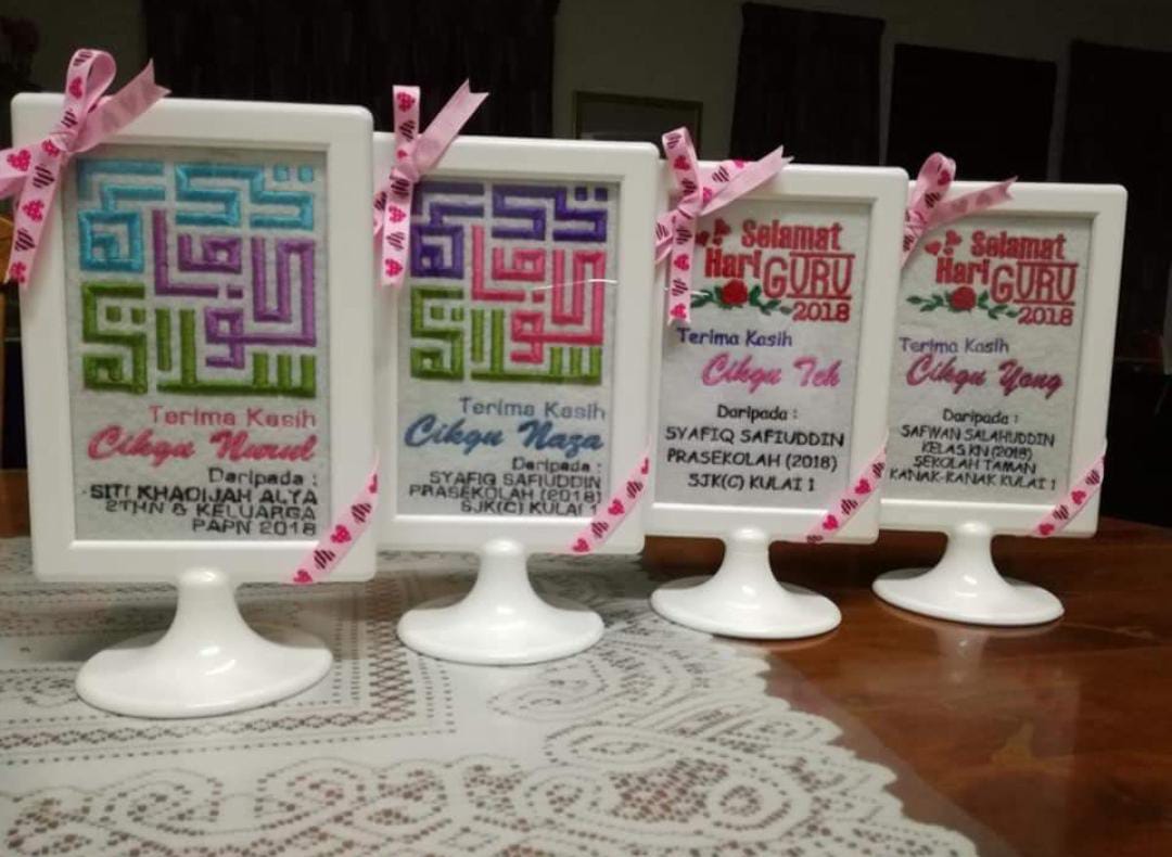 Frame Sulam Cenderahati